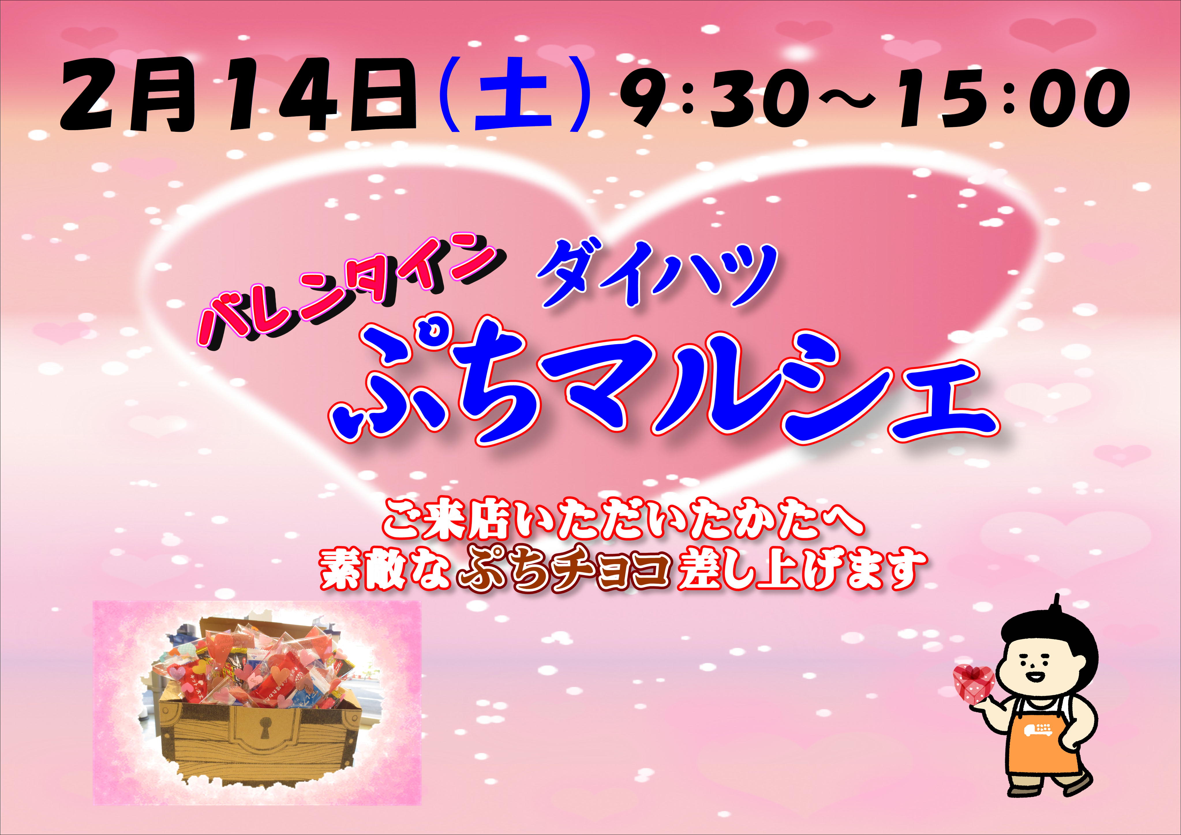 毎回ご好評いただいてるマルシェを開催します❣
